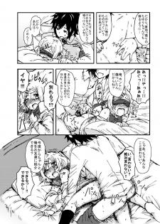 [Seibunkaken (Yanagida Fumita)] Kimi o Taosu to Kokoro ni Kimeta!! [Digital] - page 23