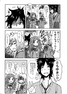 [Seibunkaken (Yanagida Fumita)] Kimi o Taosu to Kokoro ni Kimeta!! [Digital] - page 8