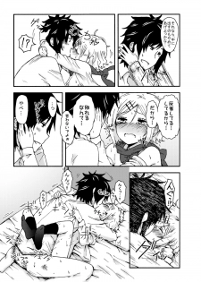 [Seibunkaken (Yanagida Fumita)] Kimi o Taosu to Kokoro ni Kimeta!! [Digital] - page 24