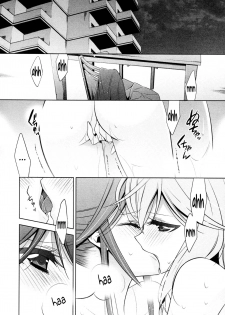 [Takano Saku] Sekaiichi Kawaii Hito 2 | The Cutest Girl in the World ch2 (L -Ladies & Girls Love- 09) [English] [Yuri-ism] - page 6