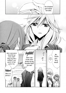 [Takano Saku] Sekaiichi Kawaii Hito 2 | The Cutest Girl in the World ch2 (L -Ladies & Girls Love- 09) [English] [Yuri-ism] - page 2