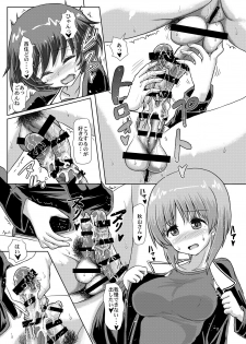 [Aoba Q Madou (Hakaba Yodomu)] Panzer High no Osamekata (Girls und Panzer) [Digital] - page 10