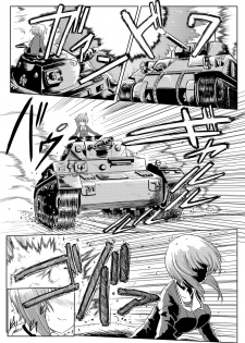 [Aoba Q Madou (Hakaba Yodomu)] Panzer High no Osamekata (Girls und Panzer) [Digital] - page 3