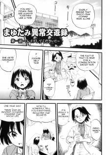 [Kurita Yuugo] Mayu-Tami Ijou Kouyuu Roku Ch. 1 [English] - page 1