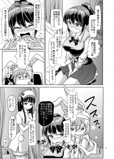 [Aoba Q Madou (Hakaba Yodomu)] Futanarikko Shintai Kensa [Digital] - page 4
