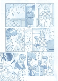 [ALPS (Various)] LOOK OUT 13 (Various) - page 30