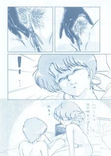 [ALPS (Various)] LOOK OUT 13 (Various) - page 35