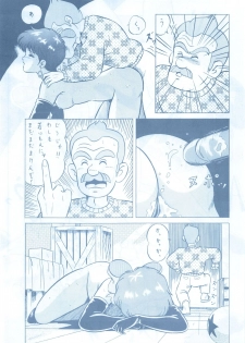 [ALPS (Various)] LOOK OUT 13 (Various) - page 28