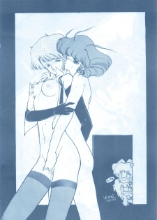 [ALPS (Various)] LOOK OUT 13 (Various) - page 8