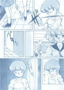 [ALPS (Various)] LOOK OUT 13 (Various) - page 49