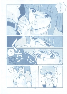 [ALPS (Various)] LOOK OUT 13 (Various) - page 42