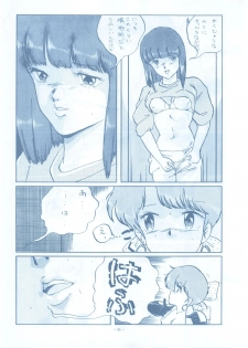 [ALPS (Various)] LOOK OUT 13 (Various) - page 41