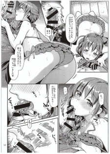 (COMIC1☆10) [Nekomataya (Nekomata Naomi)] Chihiro-san to Gusho Nure Shower Time (THE IDOLM@STER CINDERELLA GIRLS) - page 11