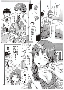 (COMIC1☆10) [Nekomataya (Nekomata Naomi)] Chihiro-san to Gusho Nure Shower Time (THE IDOLM@STER CINDERELLA GIRLS) - page 5