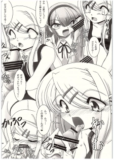 (COMIC1☆10) [Gerupin (Minazuki Juuzou, USSO)] Ana Dekashi (Dagashi Kashi) - page 19