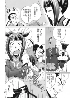 (C79) [Gyotaku (Coelacanth)] EX Kaiten Kurukuru Kurukuru (Street Fighter IV) - page 5