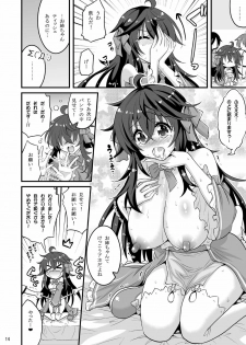 [Hasemi box (Hasemi Ryo)] Netoge no Yome to Shota no Himitsu Training (Netoge no Yome wa Onnanoko ja Nai to Omotta?) [Digital] - page 13