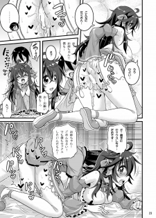 [Hasemi box (Hasemi Ryo)] Netoge no Yome to Shota no Himitsu Training (Netoge no Yome wa Onnanoko ja Nai to Omotta?) [Digital] - page 22