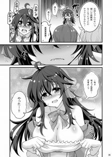 [Hasemi box (Hasemi Ryo)] Netoge no Yome to Shota no Himitsu Training (Netoge no Yome wa Onnanoko ja Nai to Omotta?) [Digital] - page 4