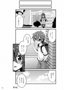 [Hasemi box (Hasemi Ryo)] Netoge no Yome to Shota no Himitsu Training (Netoge no Yome wa Onnanoko ja Nai to Omotta?) [Digital] - page 27