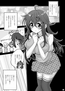 [Hasemi box (Hasemi Ryo)] Netoge no Yome to Shota no Himitsu Training (Netoge no Yome wa Onnanoko ja Nai to Omotta?) [Digital] - page 2