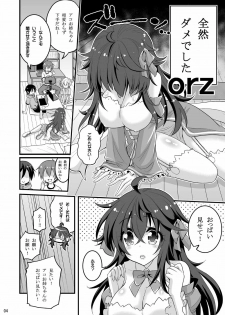 [Hasemi box (Hasemi Ryo)] Netoge no Yome to Shota no Himitsu Training (Netoge no Yome wa Onnanoko ja Nai to Omotta?) [Digital] - page 3