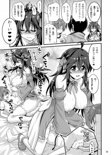 [Hasemi box (Hasemi Ryo)] Netoge no Yome to Shota no Himitsu Training (Netoge no Yome wa Onnanoko ja Nai to Omotta?) [Digital] - page 24