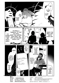 (C84) [Himura Nyuugyou (Himura Kiseki)] Yuuzai Shouko Bukken 5-gou (Hataraku Maou-sama!) [English] [MintVoid] - page 25