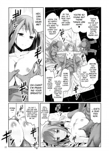 (C84) [Himura Nyuugyou (Himura Kiseki)] Yuuzai Shouko Bukken 5-gou (Hataraku Maou-sama!) [English] [MintVoid] - page 21