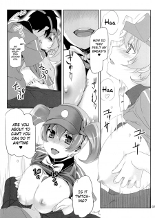 (C84) [Himura Nyuugyou (Himura Kiseki)] Yuuzai Shouko Bukken 5-gou (Hataraku Maou-sama!) [English] [MintVoid] - page 6