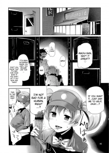 (C84) [Himura Nyuugyou (Himura Kiseki)] Yuuzai Shouko Bukken 5-gou (Hataraku Maou-sama!) [English] [MintVoid] - page 4