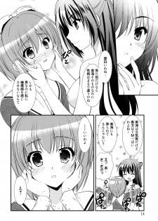 [Morisaki Kurumi] LOVELY GIRL's [Digital] - page 14