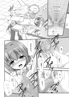 [Morisaki Kurumi] LOVELY GIRL's [Digital] - page 42