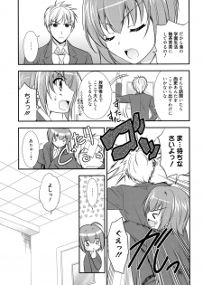 [Morisaki Kurumi] LOVELY GIRL's [Digital] - page 31