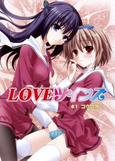 [Morisaki Kurumi] LOVELY GIRL's [Digital] - page 4