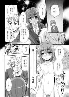 [Morisaki Kurumi] LOVELY GIRL's [Digital] - page 32