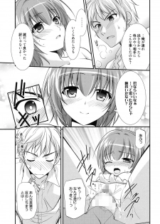 [Morisaki Kurumi] LOVELY GIRL's [Digital] - page 41