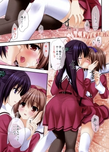 [Morisaki Kurumi] LOVELY GIRL's [Digital] - page 3