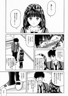 (CR26) [D'ERLANGER (Yamazaki Show)] LUV U (Is) - page 4