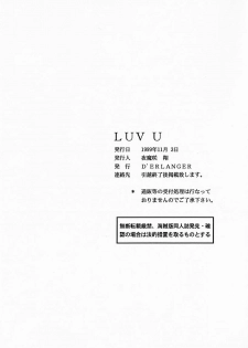 (CR26) [D'ERLANGER (Yamazaki Show)] LUV U (Is) - page 15