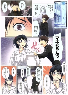 (COMIC1☆10) [STUDIO PAL (Nanno Koto, Kenzaki Mikuri)] Shimizu Kiyoko Forever (Haikyuu!!) - page 3