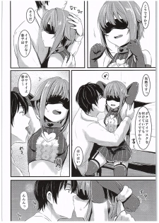 (COMIC1☆10) [FortuneQuest (Reco)] Kawaii Boku to Rinkan Play (THE IDOLM@STER CINDERELLA GIRLS) - page 7
