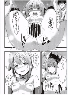 (COMIC1☆10) [FortuneQuest (Reco)] Kawaii Boku to Rinkan Play (THE IDOLM@STER CINDERELLA GIRLS) - page 21