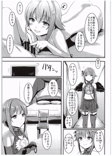 (COMIC1☆10) [FortuneQuest (Reco)] Kawaii Boku to Rinkan Play (THE IDOLM@STER CINDERELLA GIRLS) - page 6