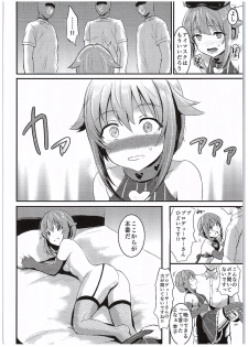 (COMIC1☆10) [FortuneQuest (Reco)] Kawaii Boku to Rinkan Play (THE IDOLM@STER CINDERELLA GIRLS) - page 13