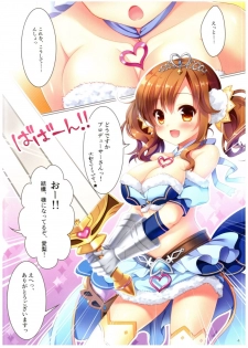 (COMIC1☆10) [Bindume Syojo. (Mizukoshi Mayu)] Cinderella Dance (THE IDOLM@STER CINDERELLA GIRLS) - page 4