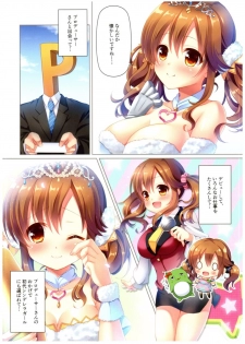 (COMIC1☆10) [Bindume Syojo. (Mizukoshi Mayu)] Cinderella Dance (THE IDOLM@STER CINDERELLA GIRLS) - page 6