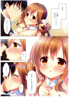 (COMIC1☆10) [Bindume Syojo. (Mizukoshi Mayu)] Cinderella Dance (THE IDOLM@STER CINDERELLA GIRLS) - page 7