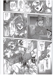 (COMIC1☆10) [K2 Tomo no Kai (Mizuki)] Hara Mahou -Hara Magical- (Mahou Tsukai PreCure!) - page 5