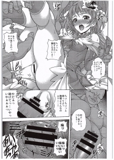 (COMIC1☆10) [K2 Tomo no Kai (Mizuki)] Hara Mahou -Hara Magical- (Mahou Tsukai PreCure!) - page 6